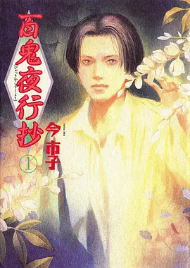 晚风信箱 缩略图